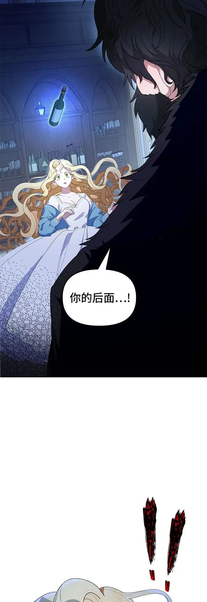 第1话 第45页