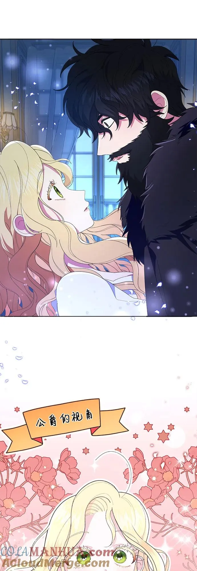 第1话 第49页
