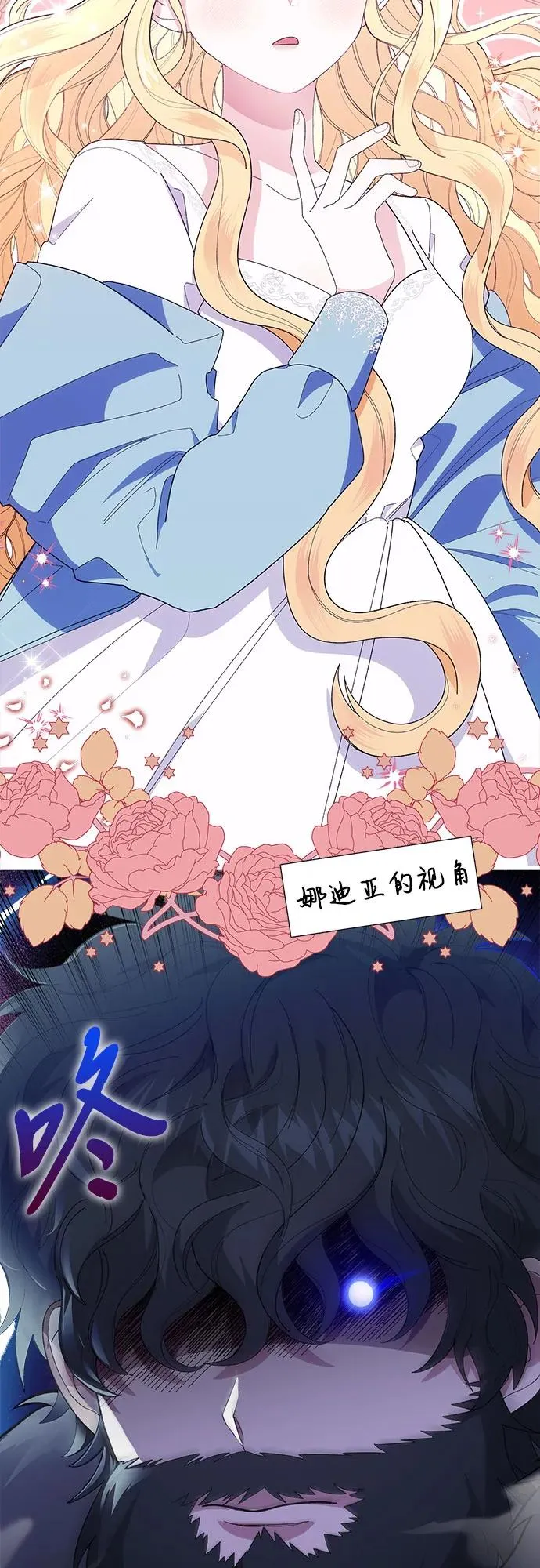 第1话 第50页