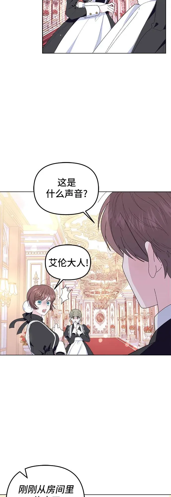 第1话 第53页