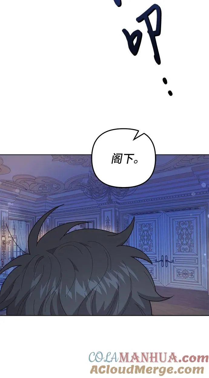 第1话 第55页
