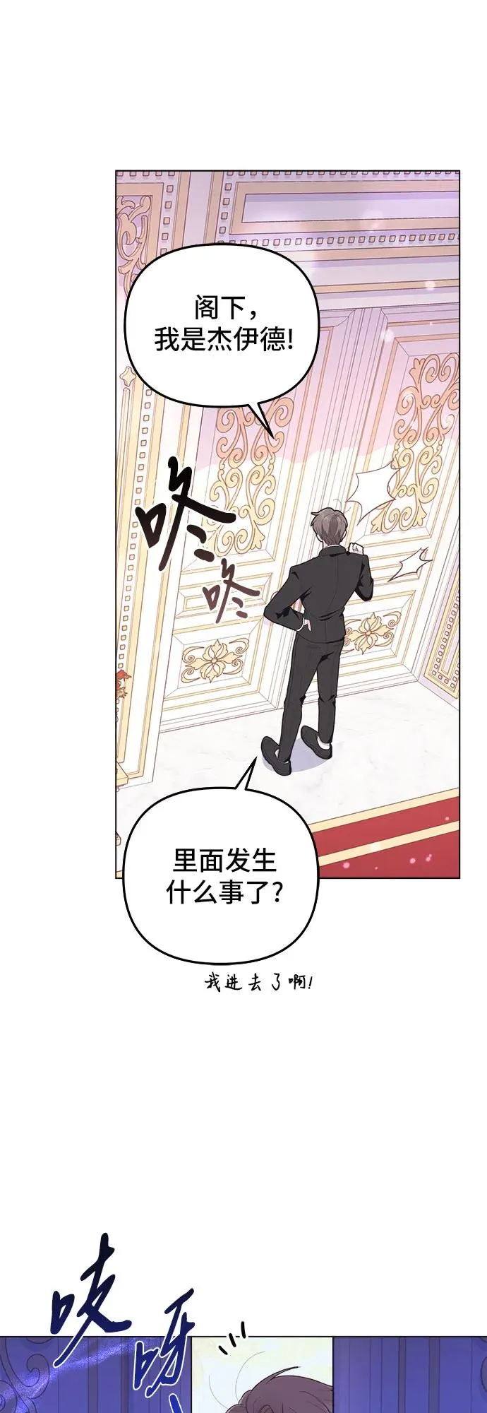 第1话 第56页