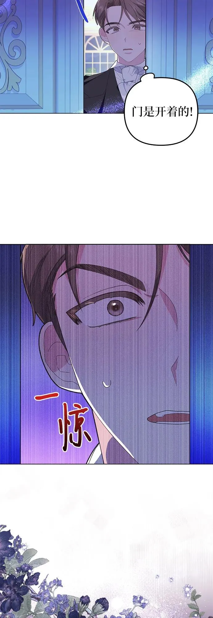第1话 第57页