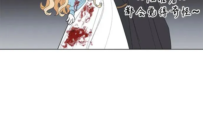 第1话 第60页