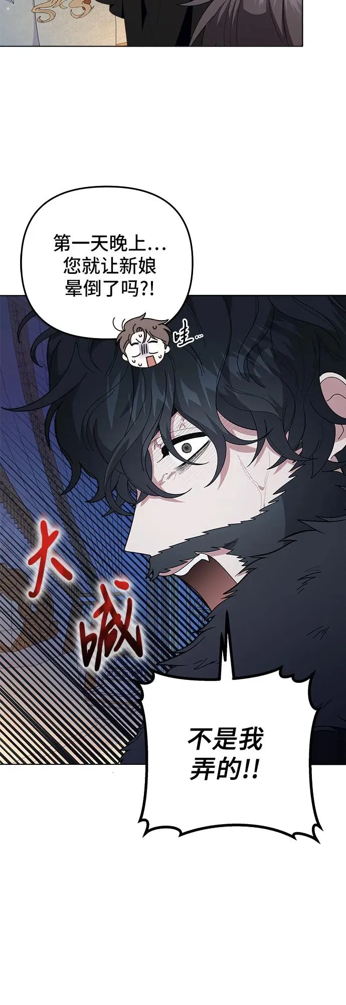 第1话 第62页
