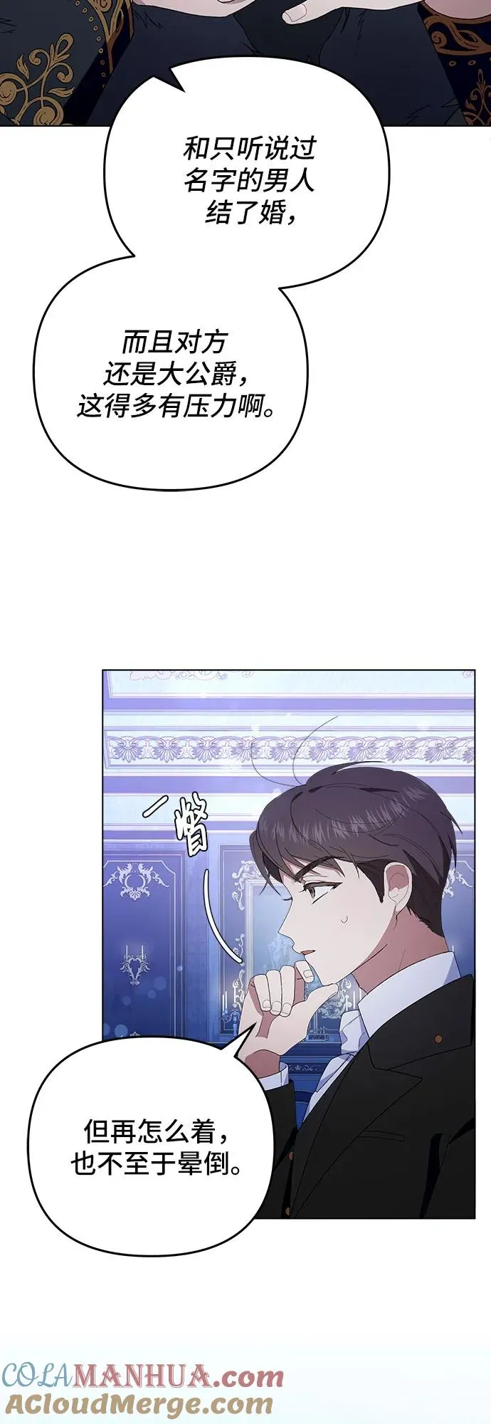 第1话 第67页