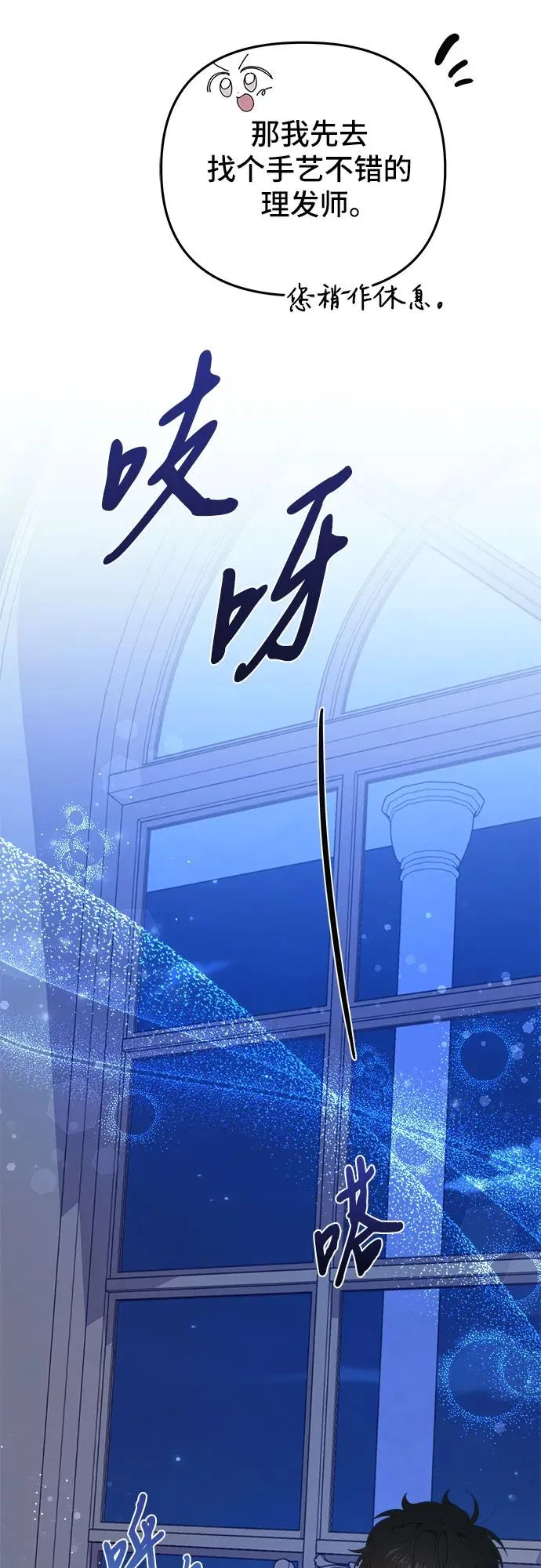 第2话 第29页