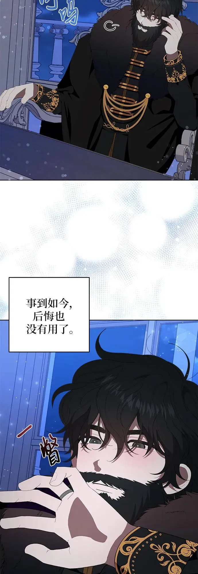 第2话 第30页