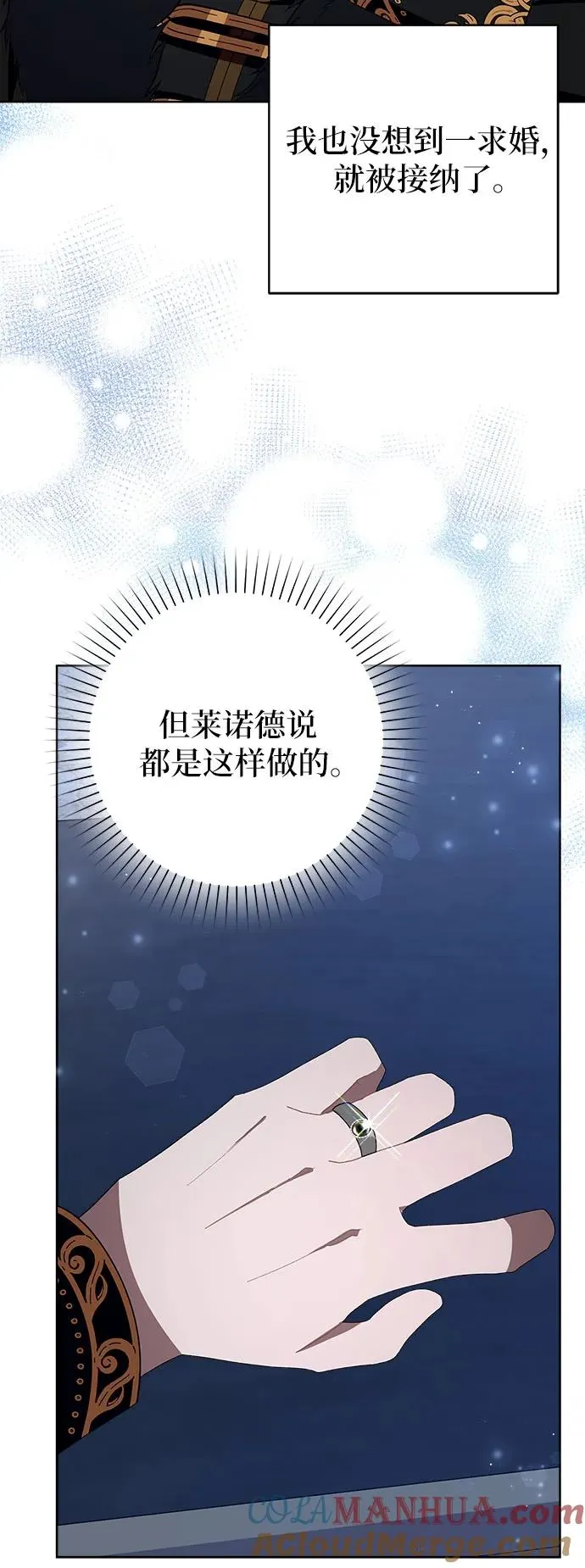 第2话 第31页