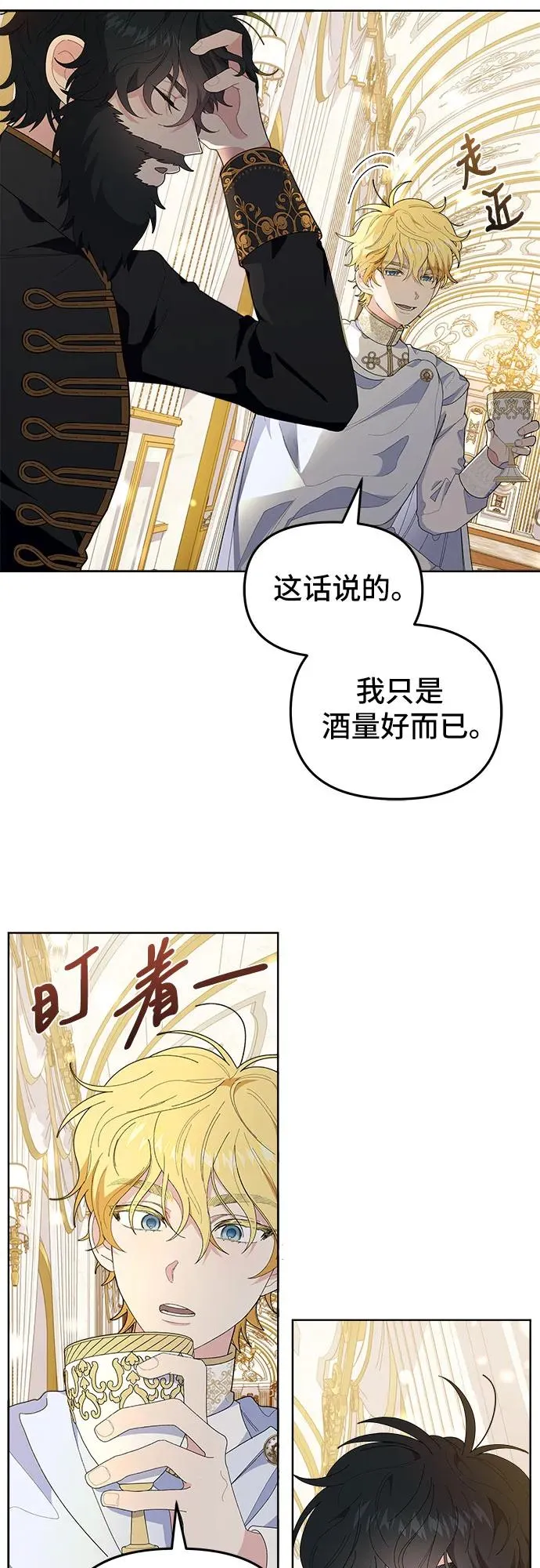 第2话 第36页