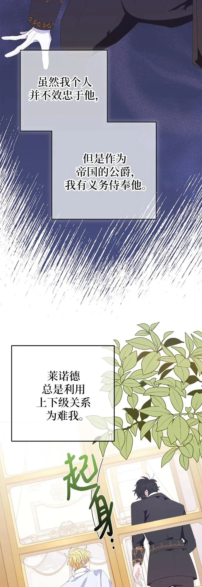 第2话 第44页