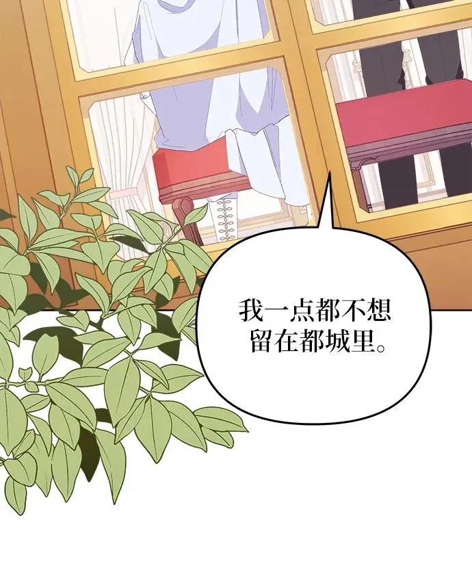 第2话 第45页