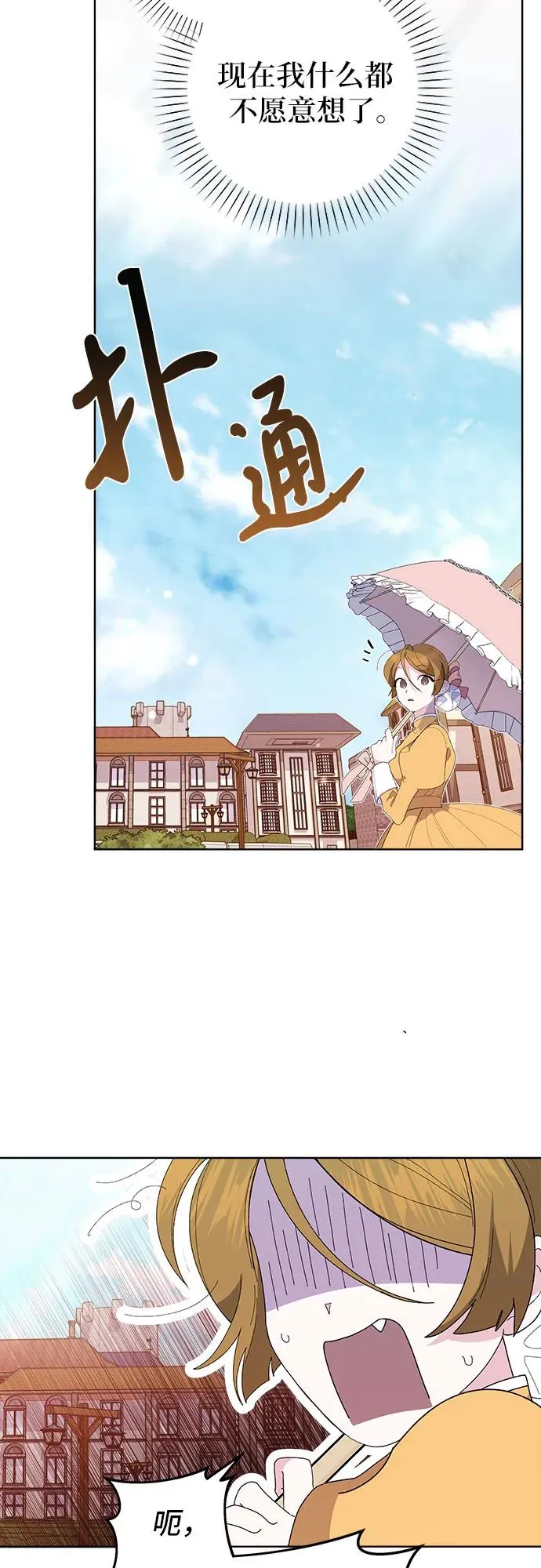 第2话 第62页