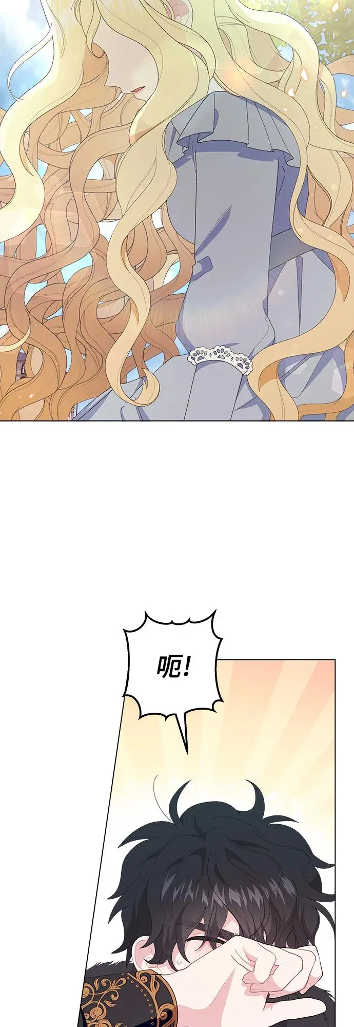 第3话 第3页