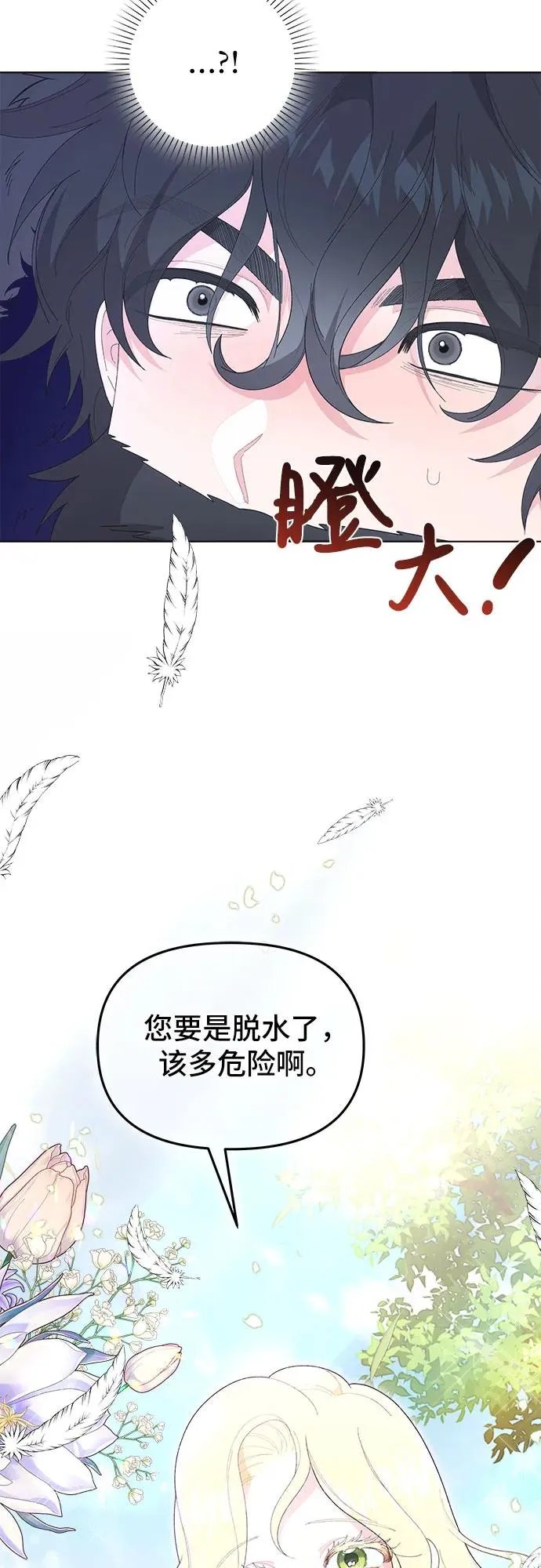 第3话 第15页