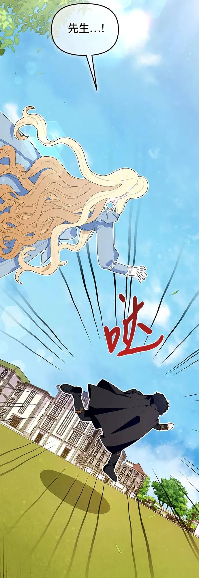 第3话 第24页