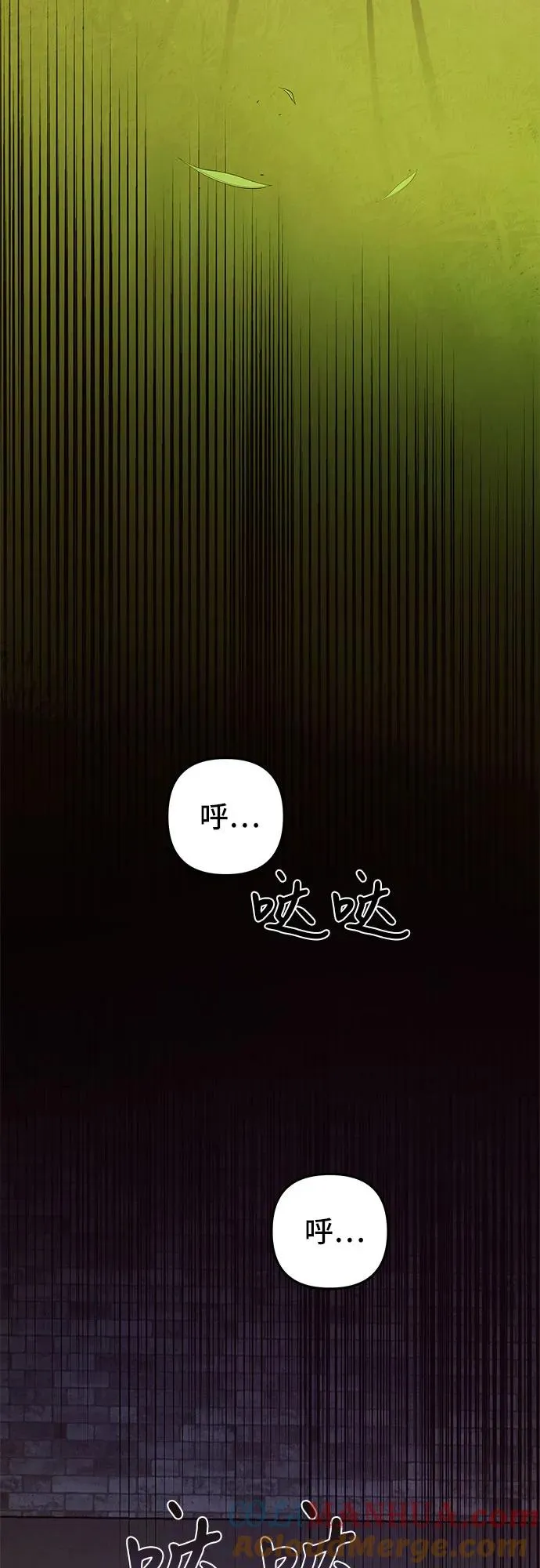 第3话 第25页