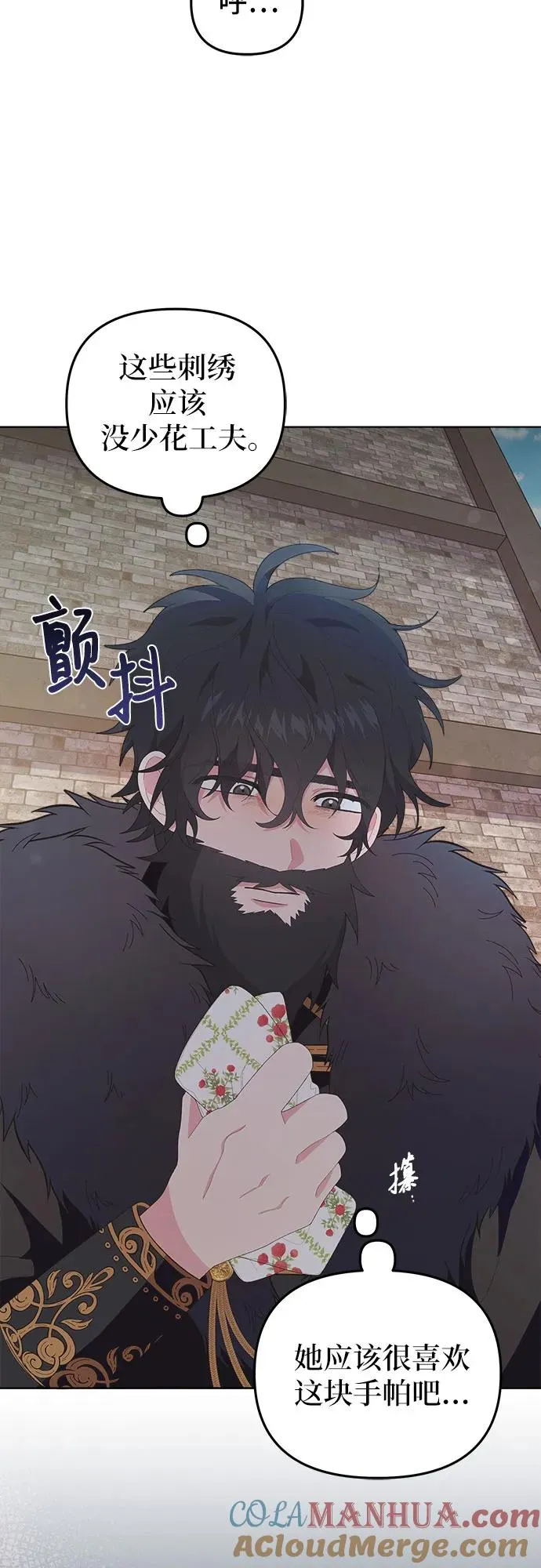 第3话 第31页