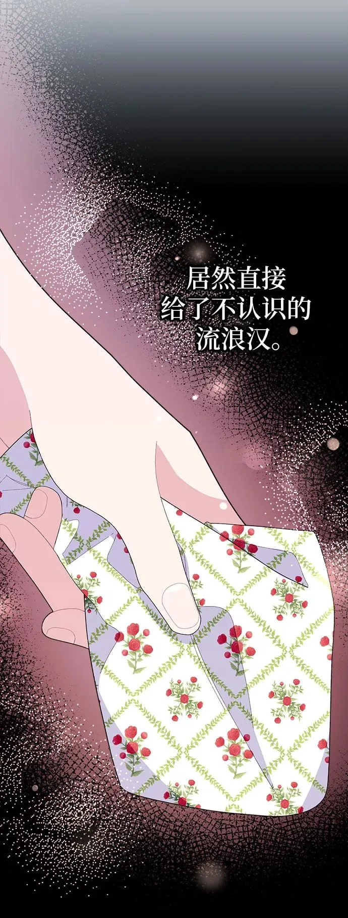 第3话 第32页