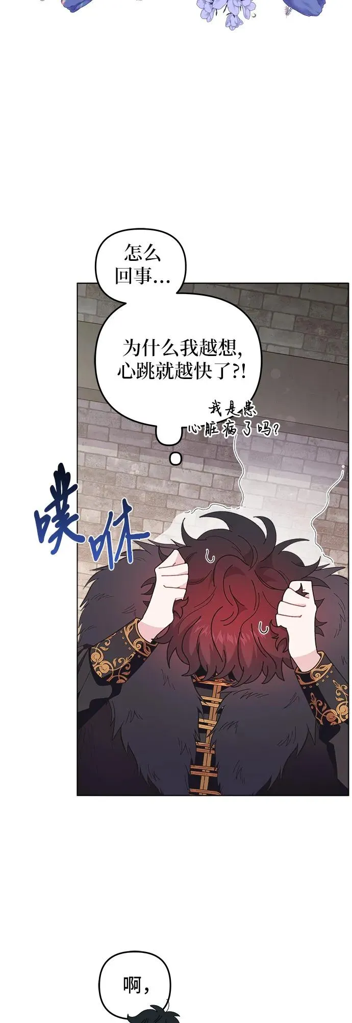 第3话 第36页