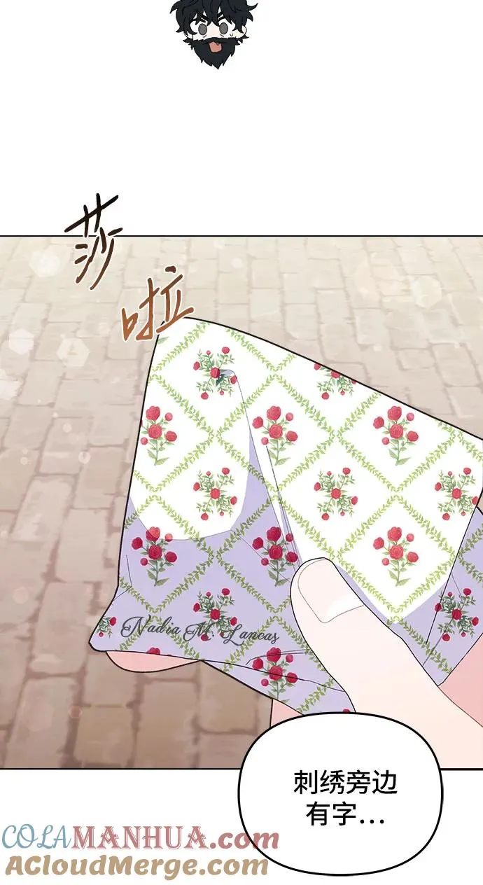 第3话 第37页
