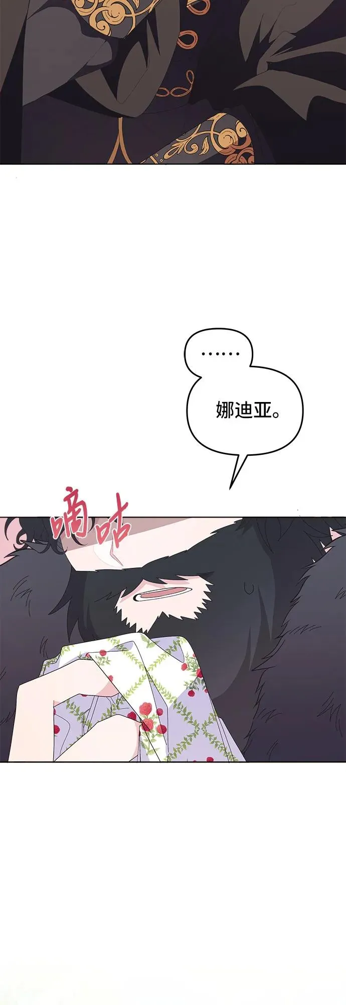 第3话 第39页