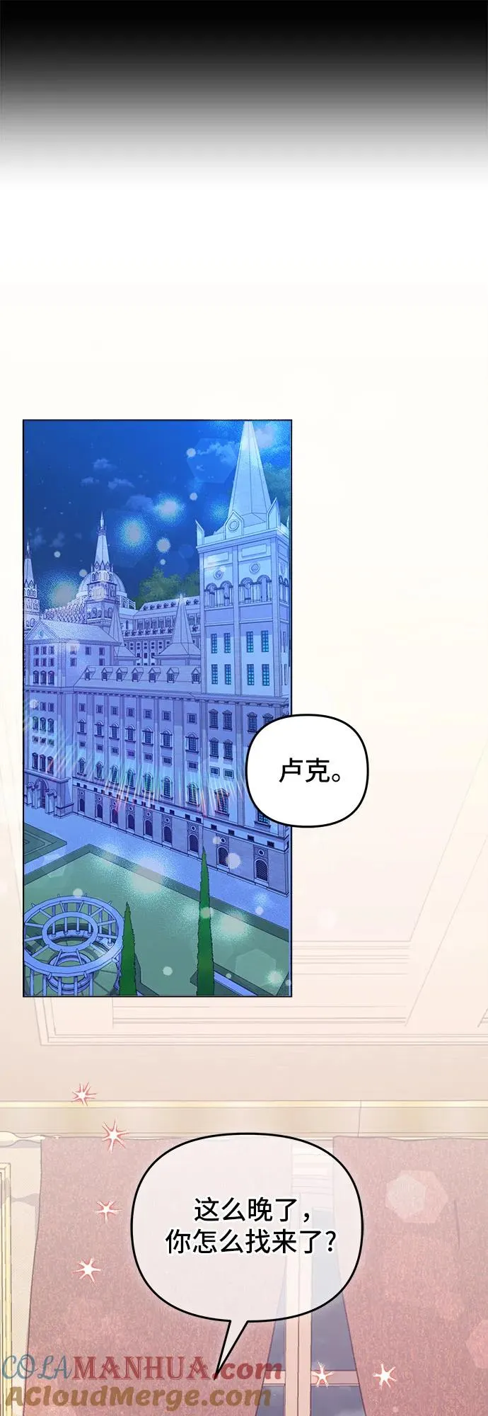 第3话 第43页