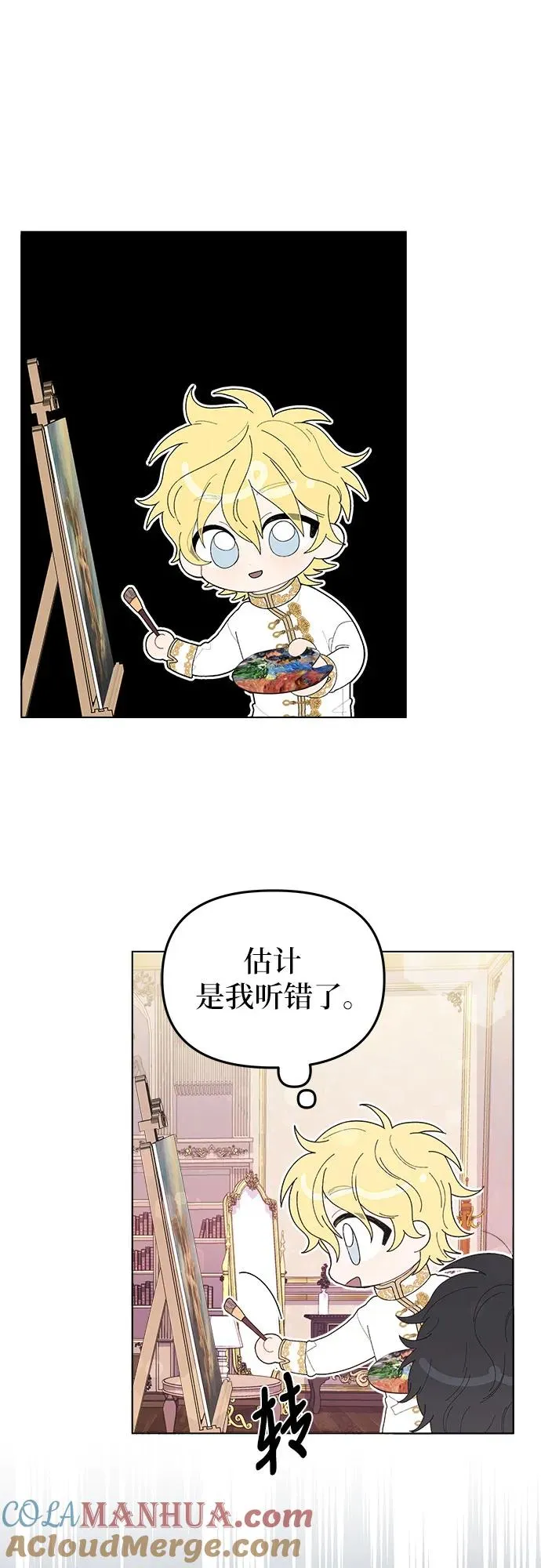 第3话 第49页