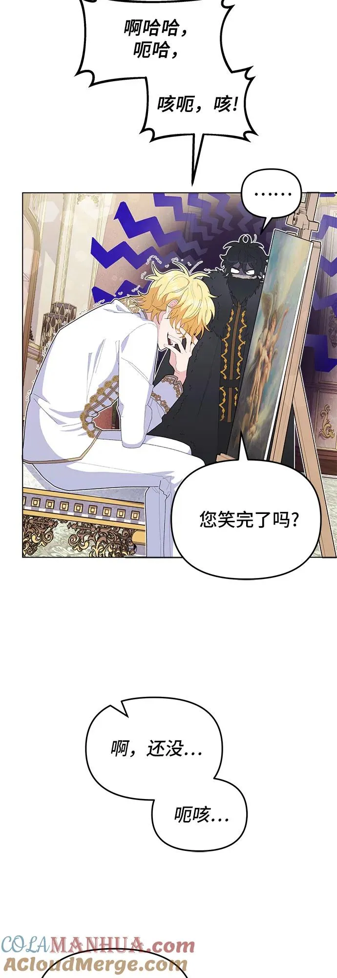 第3话 第55页