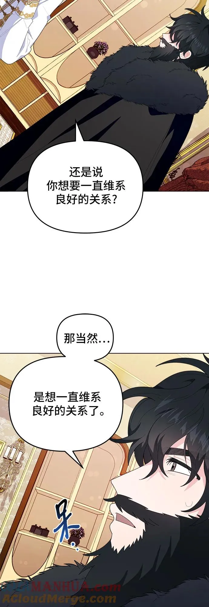 第3话 第61页