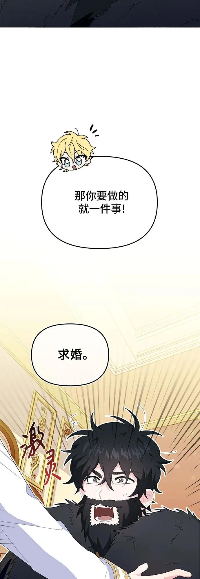 第3话 第62页