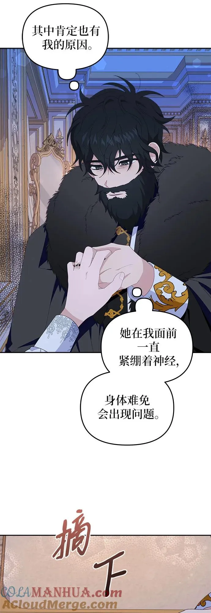 第4话 第7页