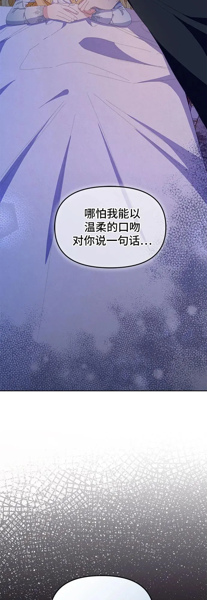 第4话 第9页