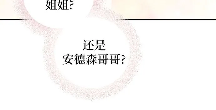 第4话 第14页