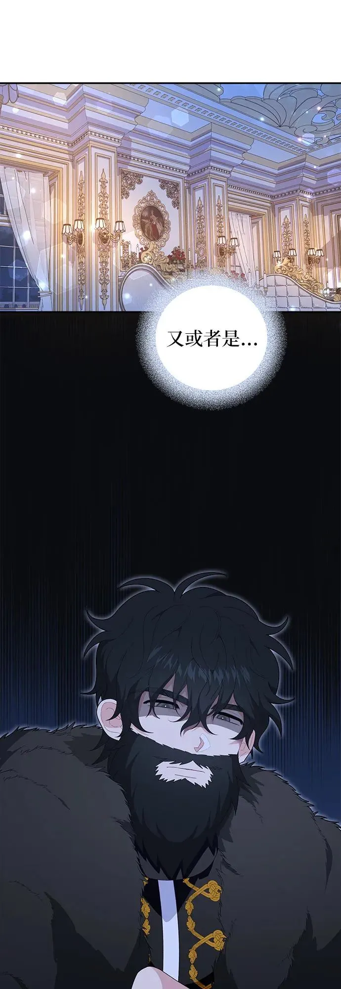第4话 第15页