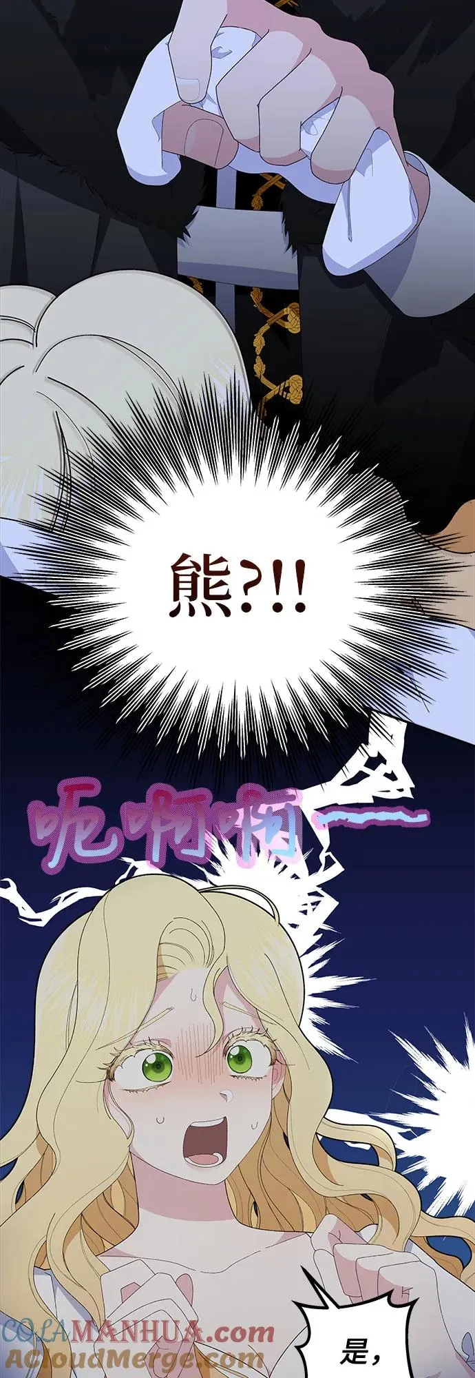 第4话 第16页