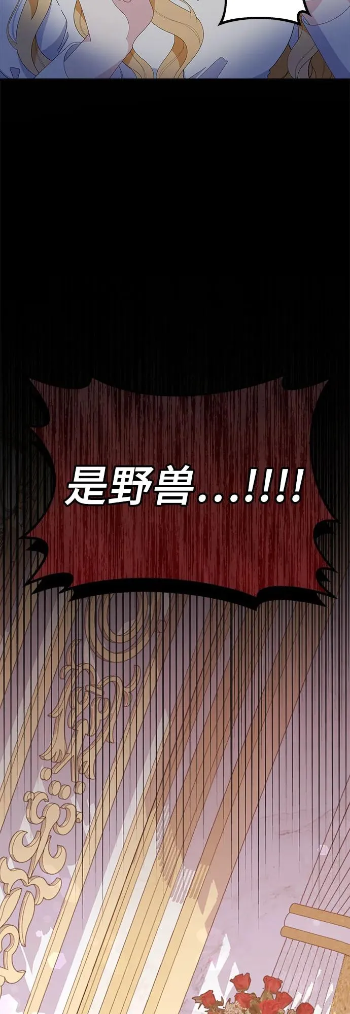 第4话 第17页