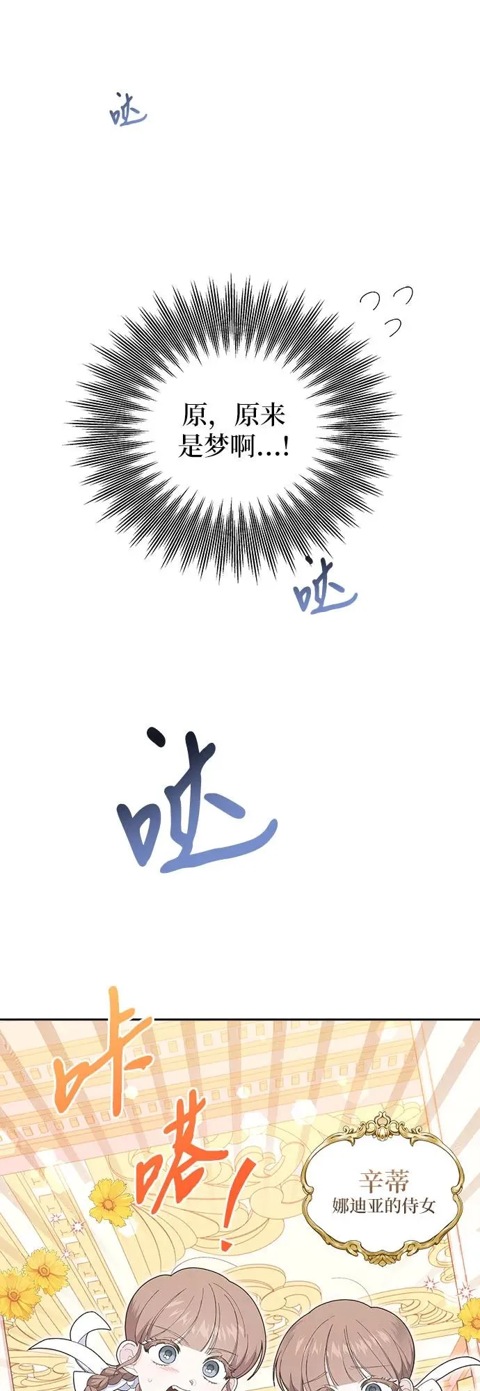 第4话 第20页