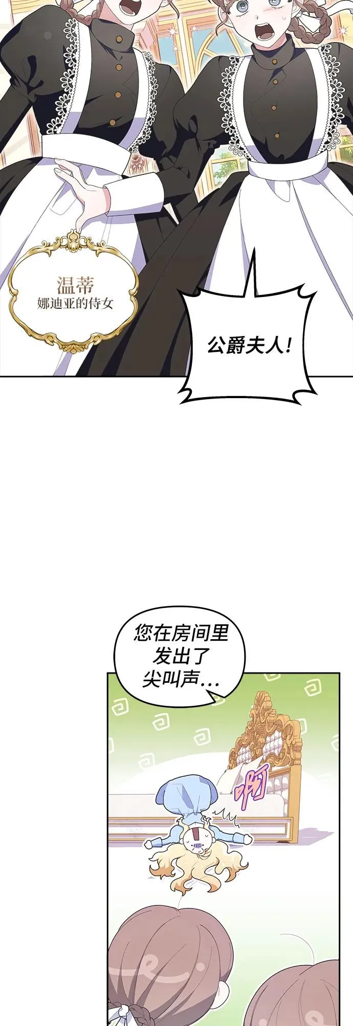 第4话 第21页