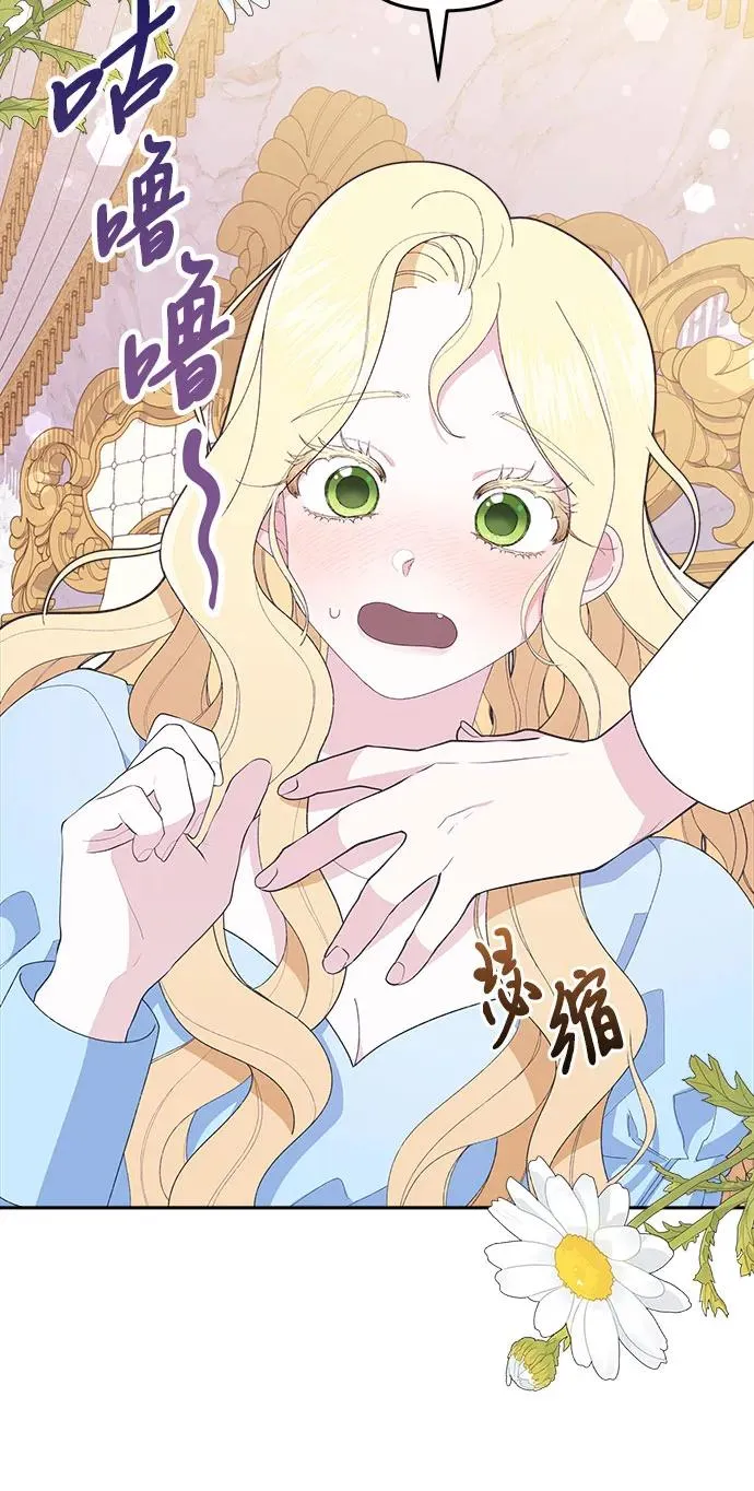第4话 第23页