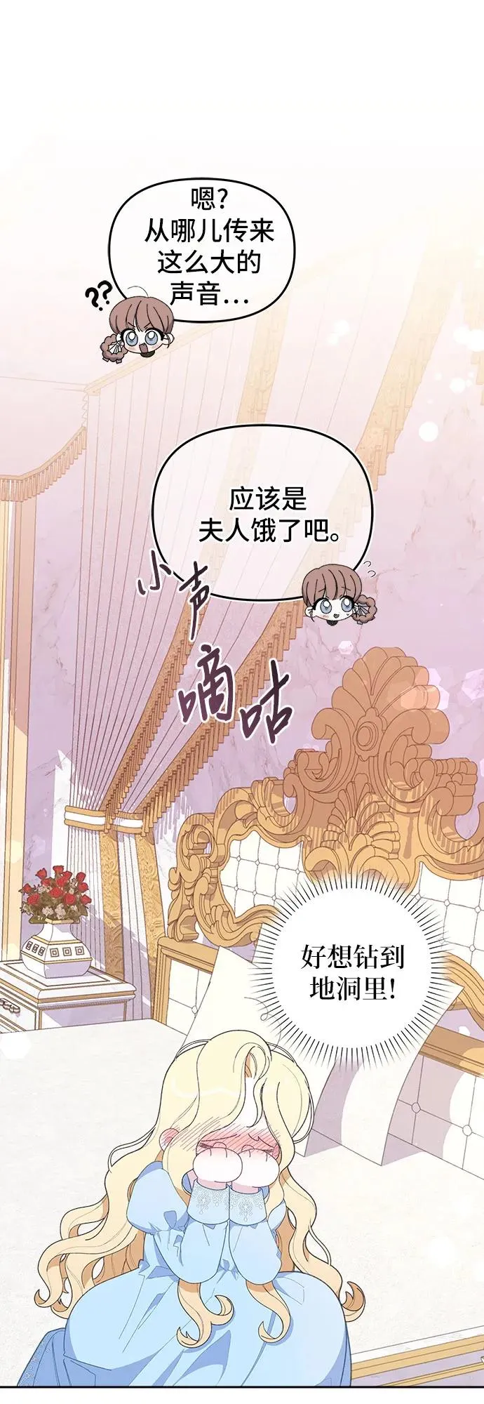 第4话 第24页