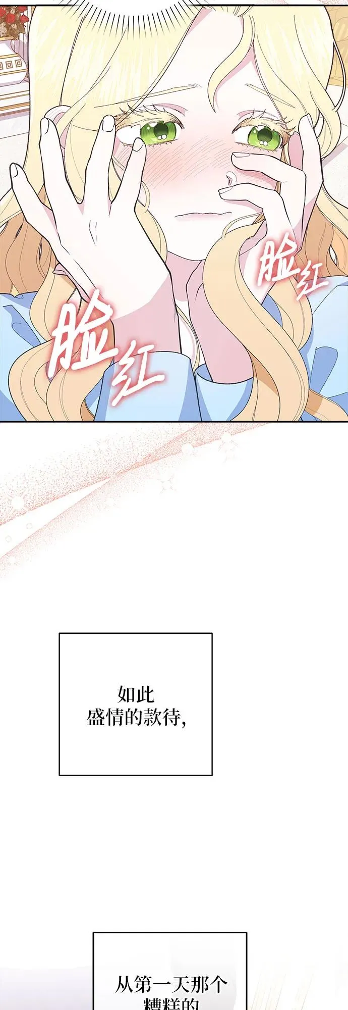 第4话 第26页