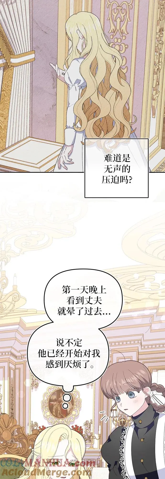 第4话 第31页