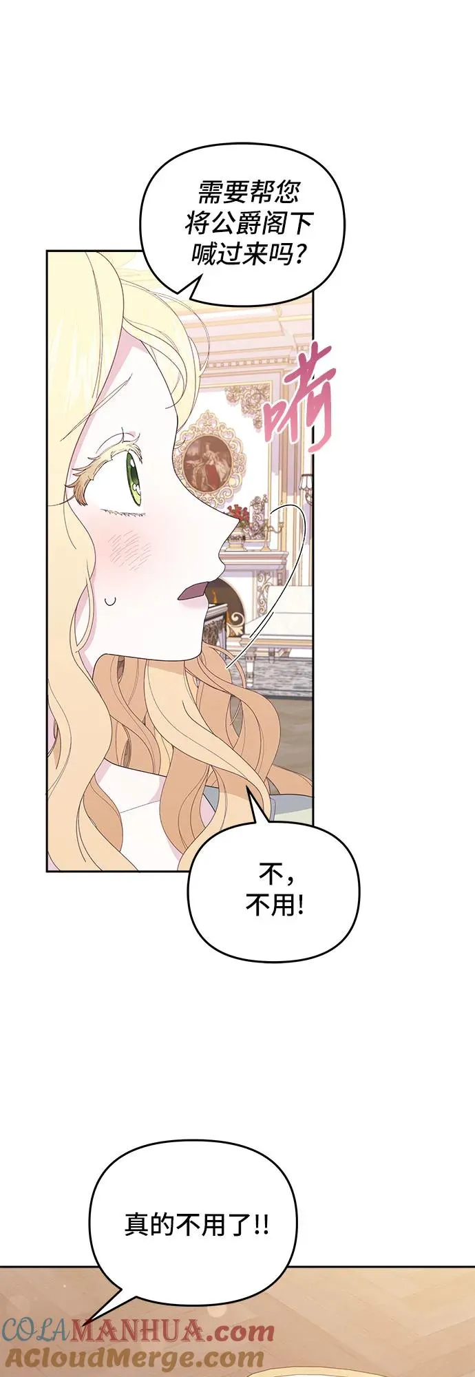 第4话 第34页