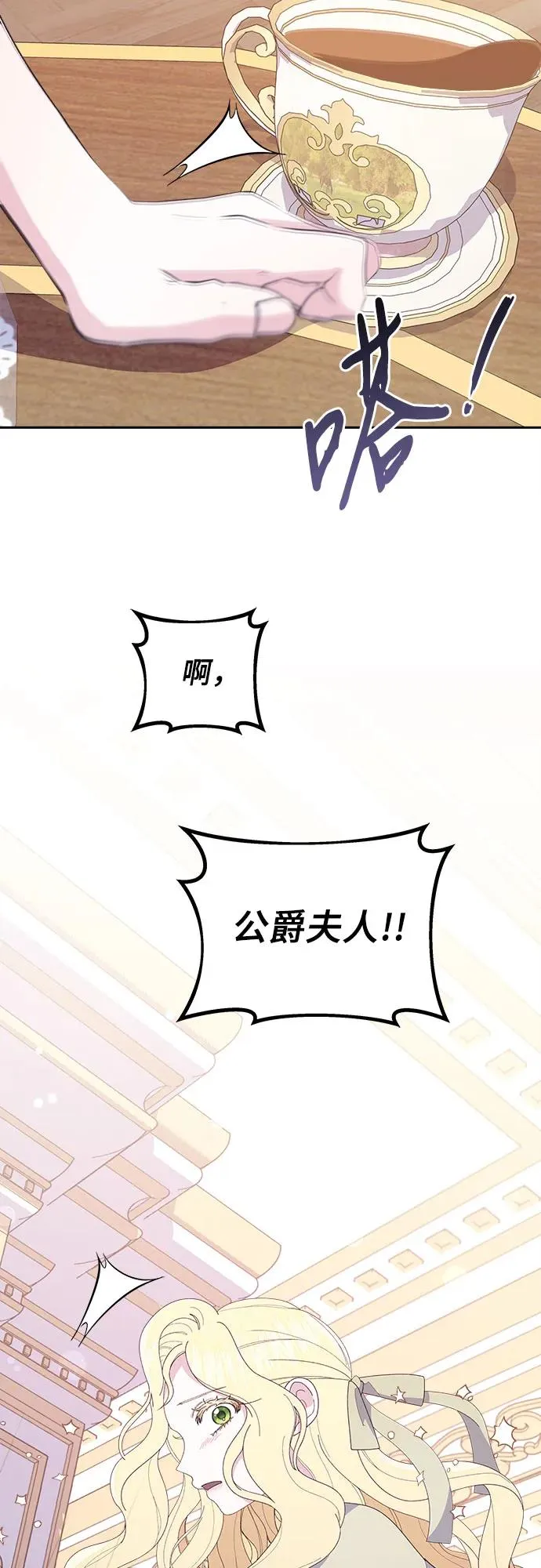 第4话 第35页
