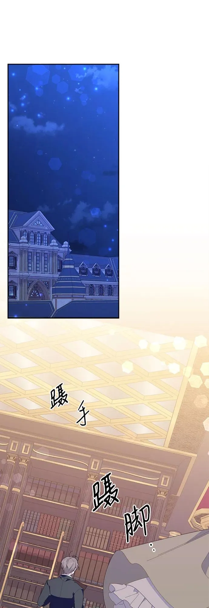 第4话 第42页