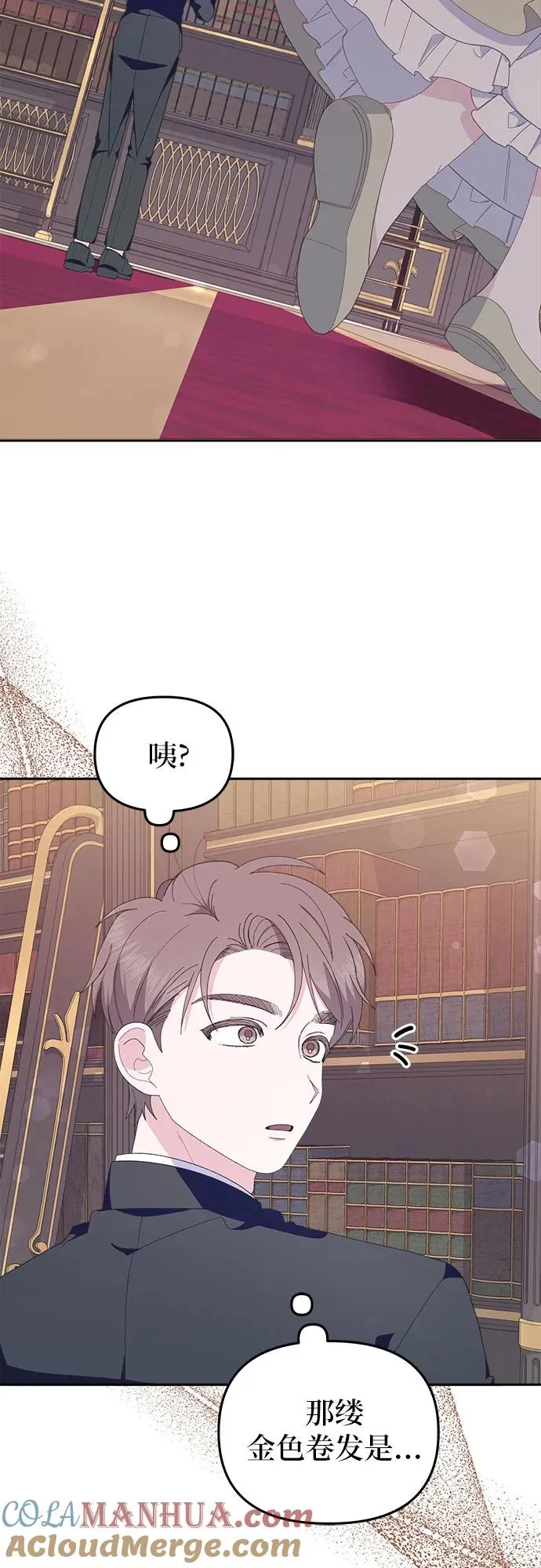 第4话 第43页