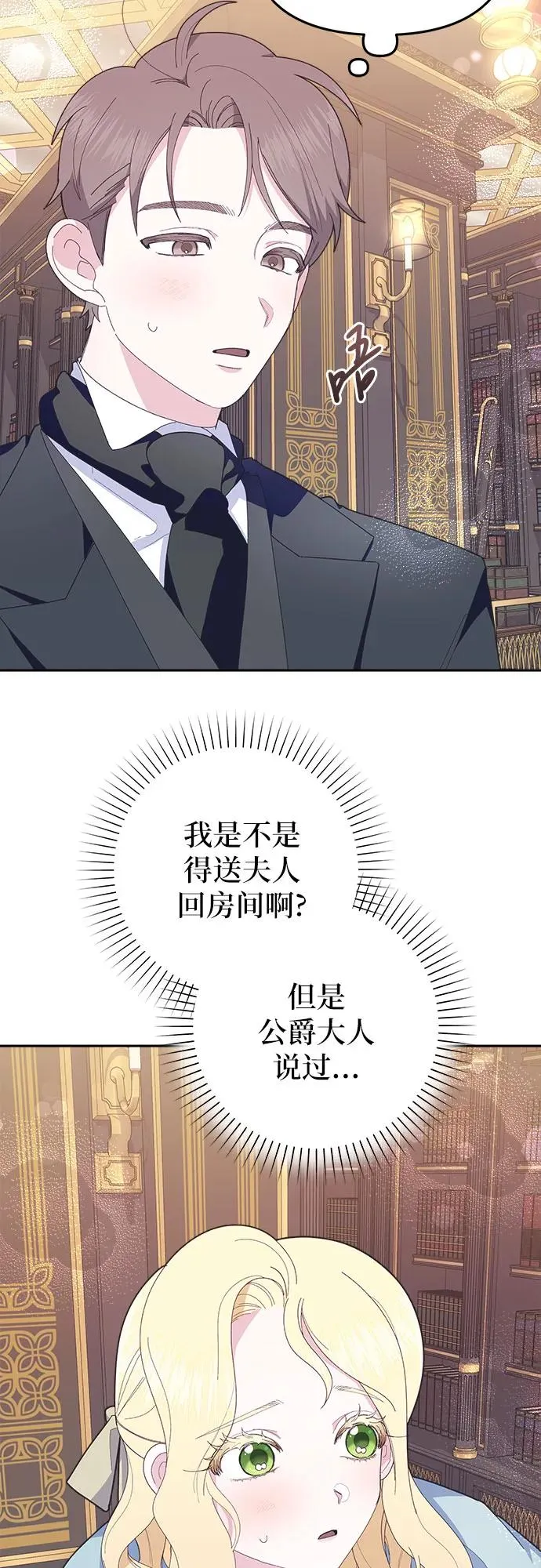 第4话 第48页