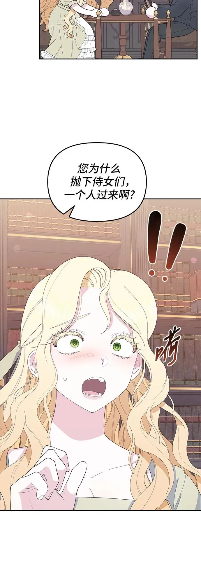 第4话 第54页