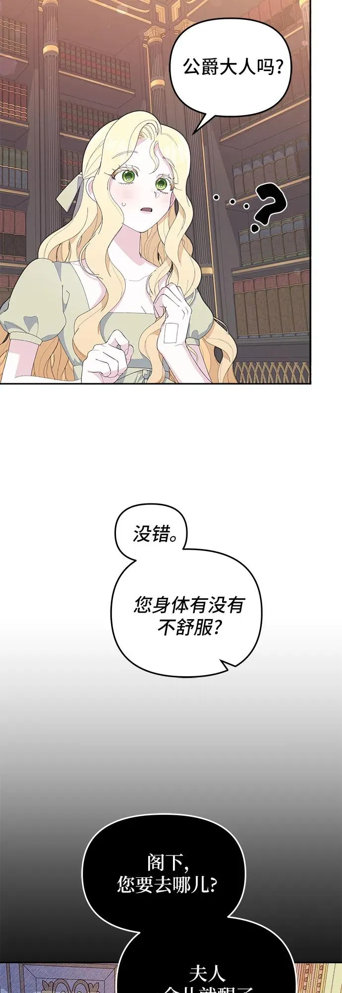 第4话 第57页